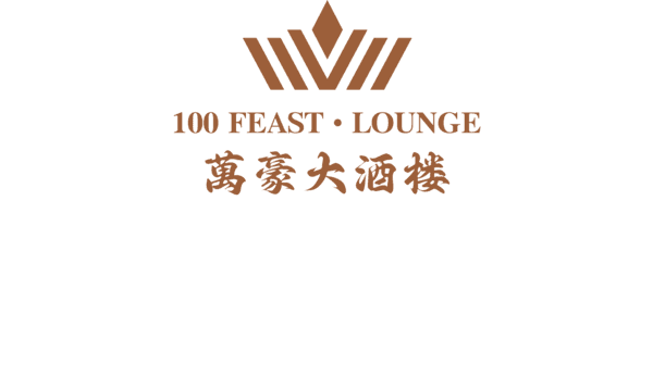 100 Feast Lounge